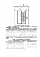 Обследование и испытание зданий и сооружений - Контрольная работа Обследование и испытание зданий и сооружений - Контрольная работа